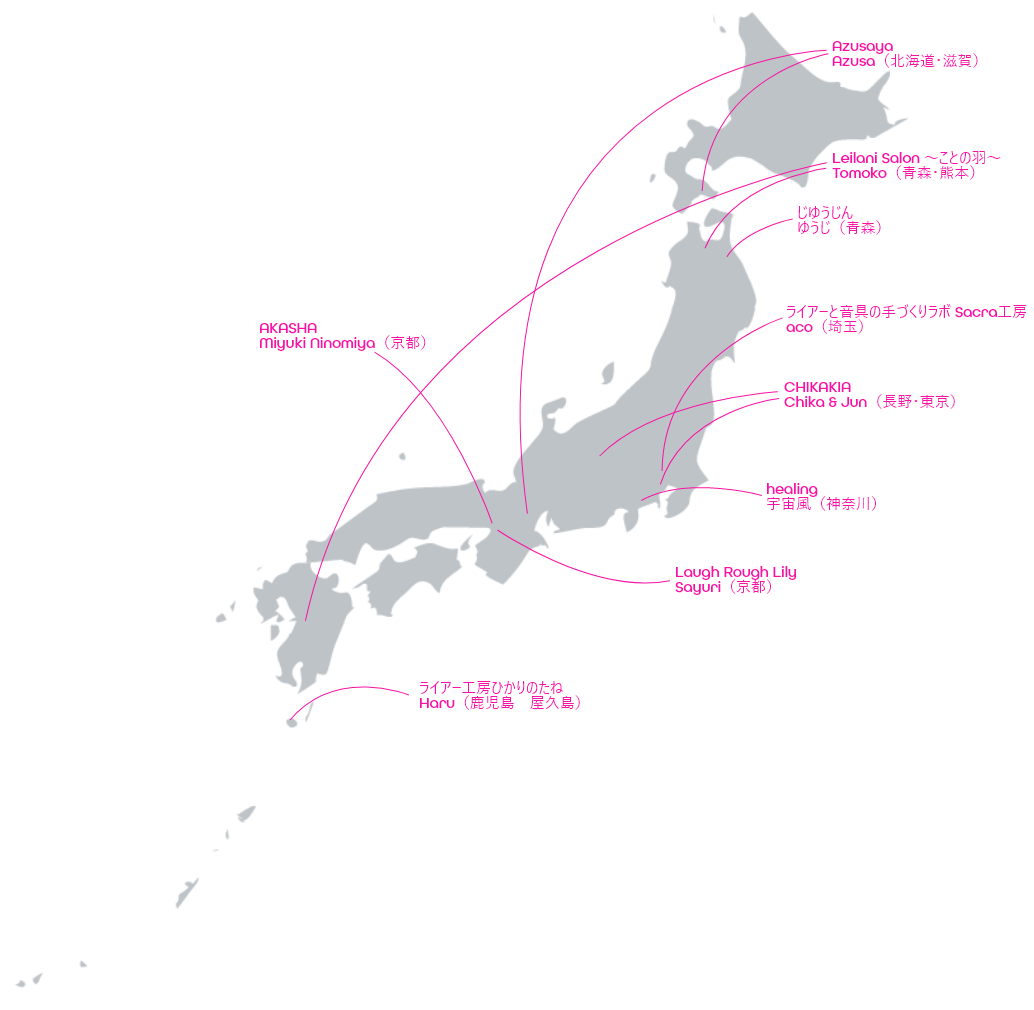 日本の工房へのリンク